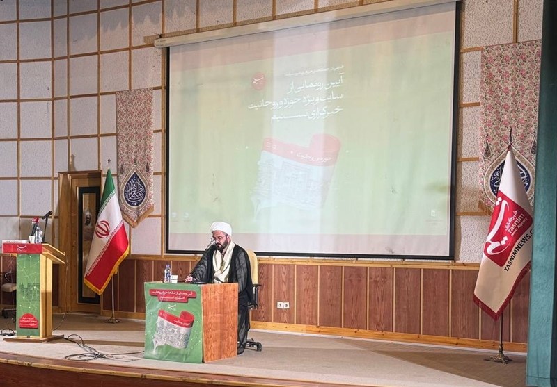 سایت ویژه «حوزه و روحانیت» خبرگزاری تسنیم رسماً آغاز به کار کرد