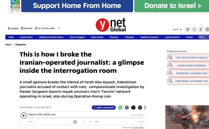 چگونه خبرنگار تسنیم در فلسطین بازجوی اسرائیلی را آچمز کرد